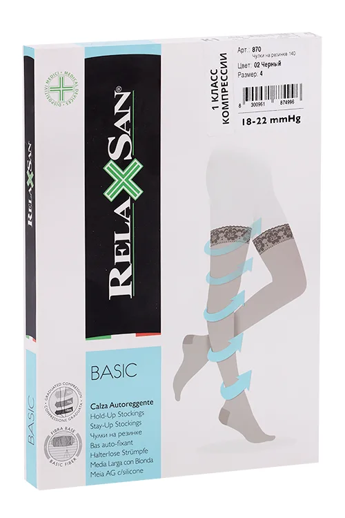 Чулки Relaxsan Basic Stay-Up 1 класс компрессии 140 den 870 черный р 4