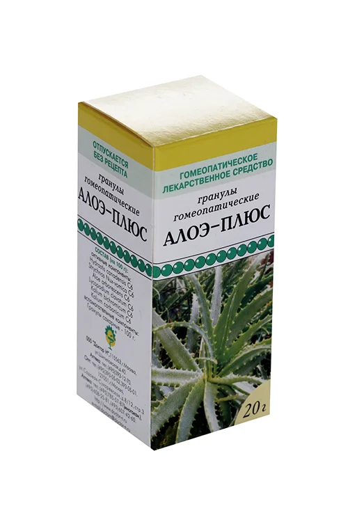 Алоэ-плюс 20 гр гранулы гомеопатические