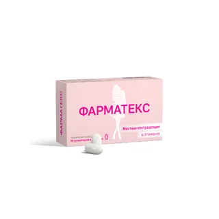 Фарматекс суппозитории вагинальные 18,9 мг 10 шт