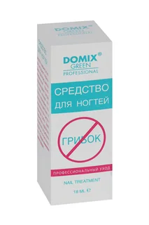 Средство Domix Green Professional для ногтей с противогрибковыми компонентами 18 мл