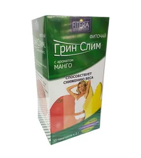 Грин Слим чай лимон ф п 2 гр 30 шт