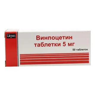 Винпоцетин таблетки 5 мг 50 шт