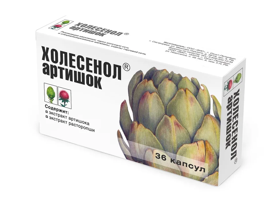 Артишок капсулы 0.41 г 36 шт