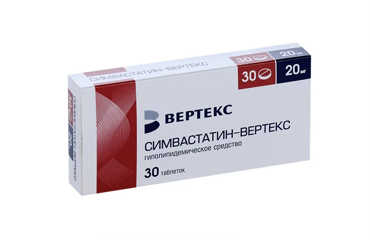 Симвастатин таблетки 20 мг 30 шт