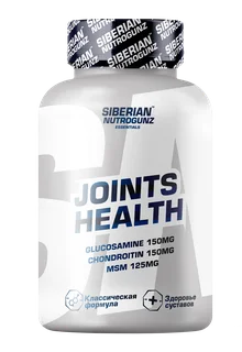 Siberian Nutrogunz "Joints Health" - 120 капсул 675 мг