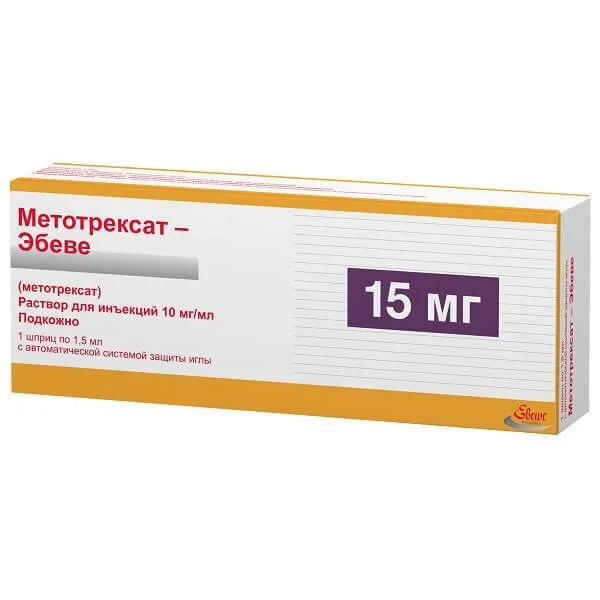 Метотрексат раствор 10 мг / мл 1.5 мл