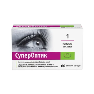 СуперОптик капсулы 850 мг 60 шт