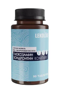 Глюкозамин Хондроитин Комплекс Lekolike, 1 300 мг, 90 шт, таблетки