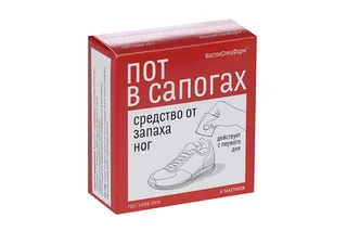 Средство Пот в сапогах от запаха ног 1,5 гр 8 шт порошок