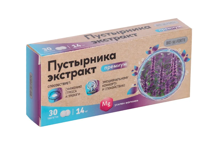 Пустырника травы экстракт таблетки 14 мг 30 шт