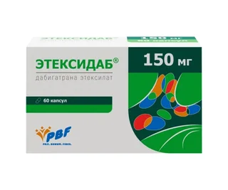 Этексидаб 150 мг 60 шт капсулы
