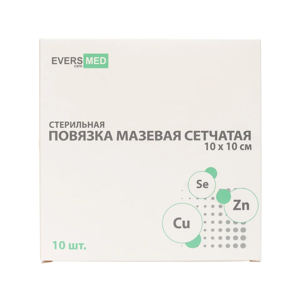 Эверсмед повязка мазевая сетчатая стерильная 10×10 см 10 шт