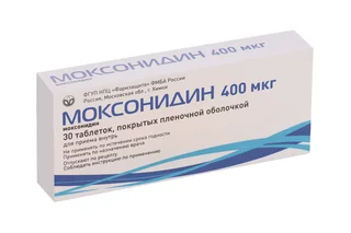 Моксонидин-Алиум 400 мкг 30 шт таблетки покрытые пленочной оболочкой