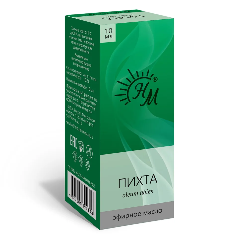 Масло эфирное Пихта Натуральные масла 10 мл