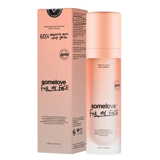 Cыворотка для сияния Time to glow, 50 мл, Somelove