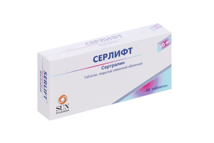 Серлифт таблетки 50 мг 28 шт