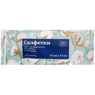 Pl Салфетка Марлевая медицинская стерильная 16 см × 14 см №10 Гост