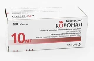 Коронал 10 мг 100 шт таблетки покрытые пленочной оболочкой