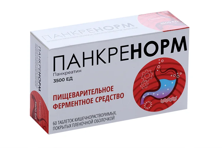 Панкреатин таблетки 3500 ЕД 60 шт
