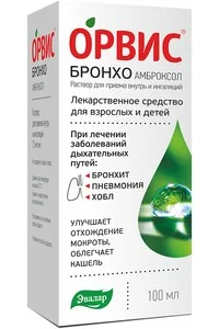 Эвалар Орвис Бронхо Раствор для приема внутрь и ингаляций 100 мл