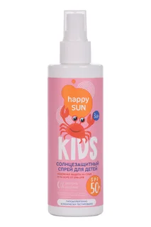 Спрей Happy sun солнцезащитный SPF 50+ для детей (с 3 мес) 190 мл