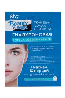Маска Beauty Visage ткан гиалуроновая глубокое увлажнение для лица