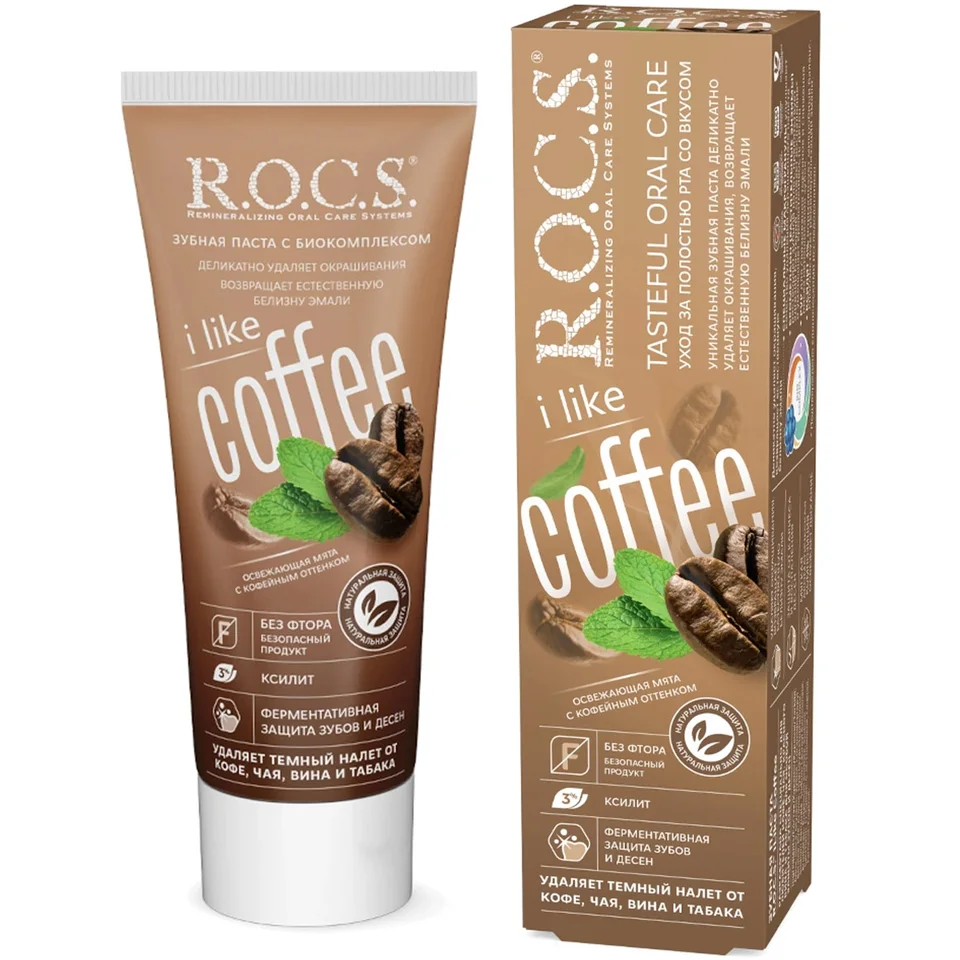 R.O.C.S. I Like Coffee, 74 гр
