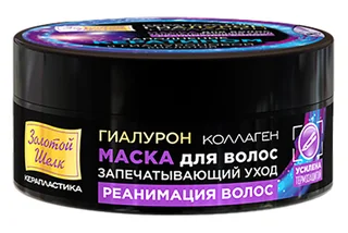 Маска Золотой шелк Гиалурон+коллаген Керапласт. запеч. ух. реанимирование волос 180 мл