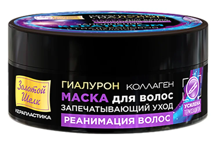 Маска Золотой шелк Гиалурон+коллаген Керапласт. запеч. ух. реанимирование волос 180 мл