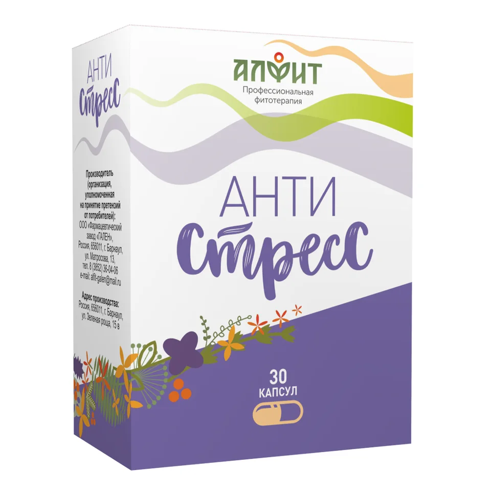 К пище "Анти-Стресс" 30 капсул по 370 мг Алфит