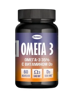 Омега-3 35% Полиен с витамином D3 (60 шт.)