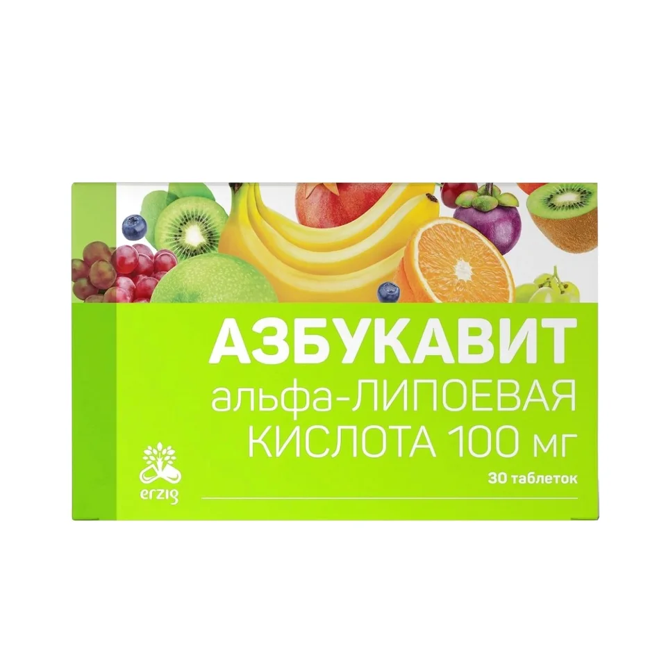 Азбукавит альфа-липоевая кислота 100 мг таблетки по 200 мг 30 шт