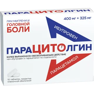 Парацитолгин таблетки покрытые пленочной оболочкой 400 мг+325 мг 10 шт