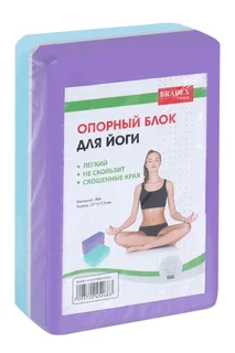 Блок Bradex для йоги и фитнеса 15×23 см фиолетовый / синий