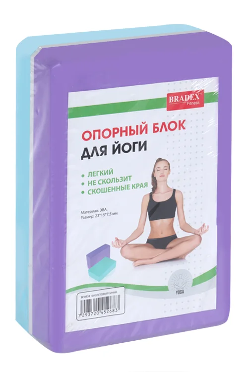 Блок Bradex для йоги и фитнеса 15×23 см фиолетовый / синий