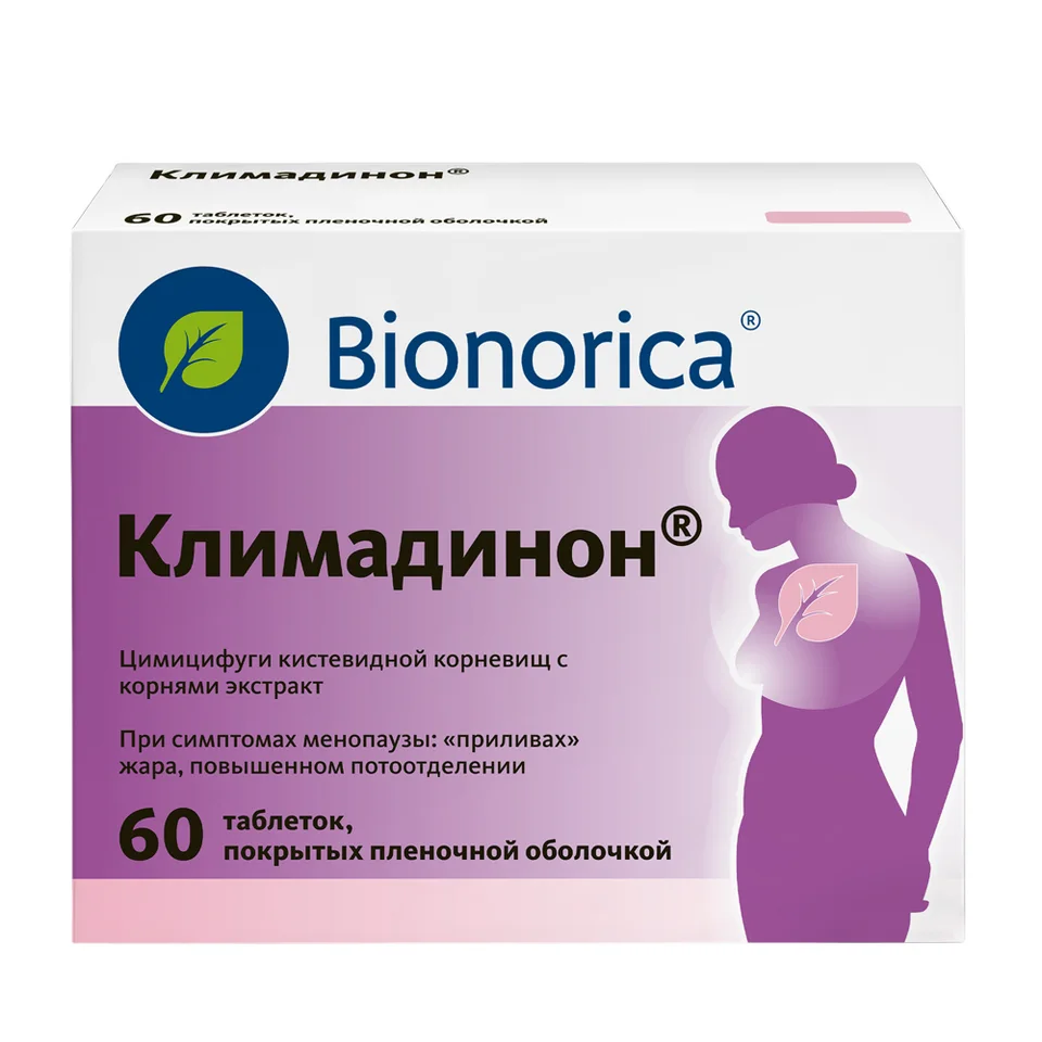 Климадинон таблетки 20 мг 60 шт