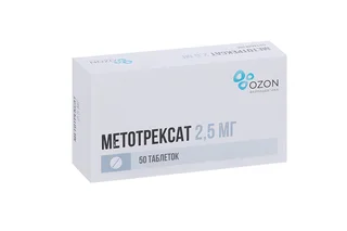 Метотрексат 2,5 мг 50 шт таблетки покрытые пленочной оболочкой