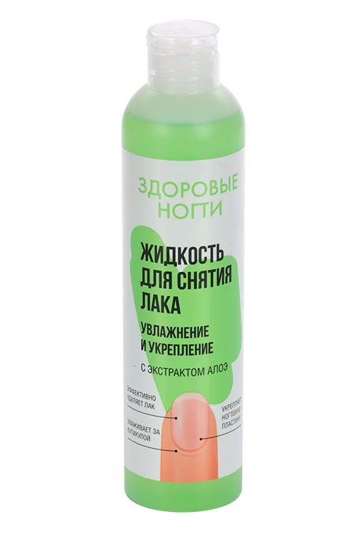 Жидкость Здоровые ногти Увлажнение и укрепление для снятия лака экстр алоэ 250 мл