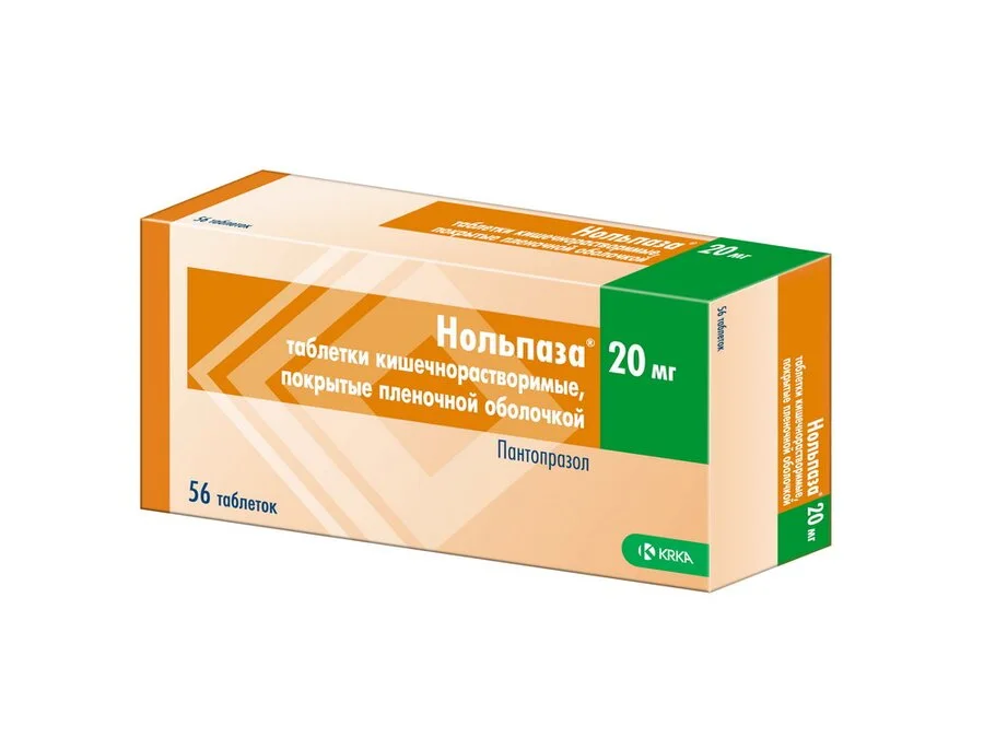 Нольпаза таблетки 20 мг 56 шт