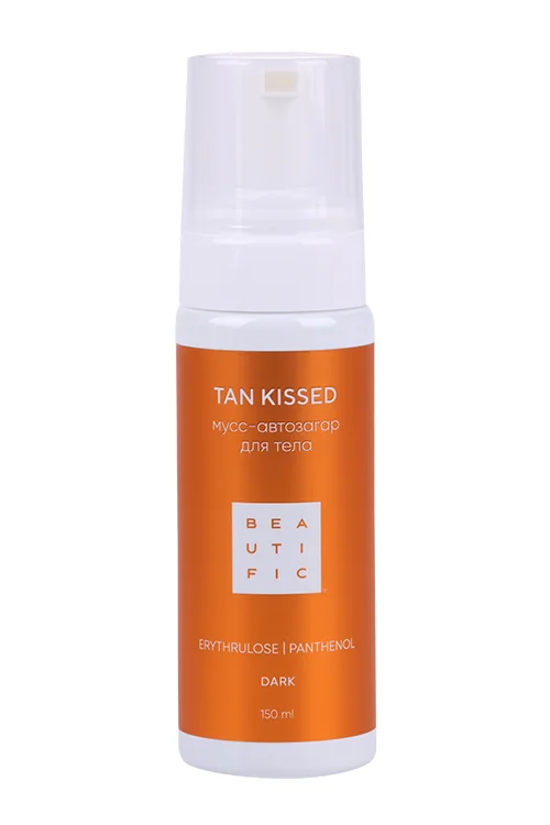 Мусс-автозагр Beautific Tan Kissed тонирующий dark для тела 150 мл