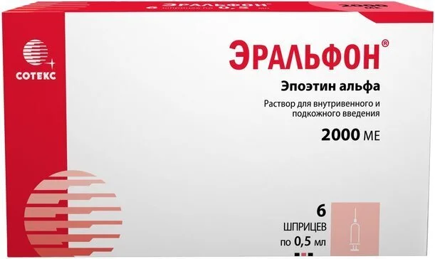Эральфон раствор 2000 ЕД 6 шт