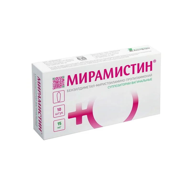 Мирамистин суппозитории 15 мг 10 шт