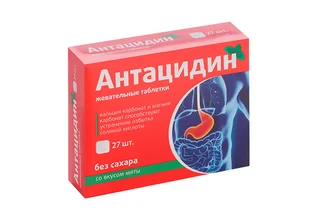 Антацидин 27 шт таблетки жевательные мятные без сахара