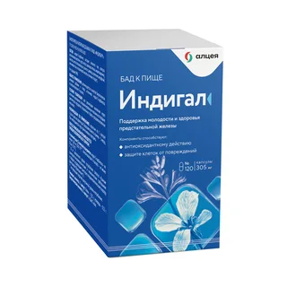 Индигал капсулы 400 мг 120 шт