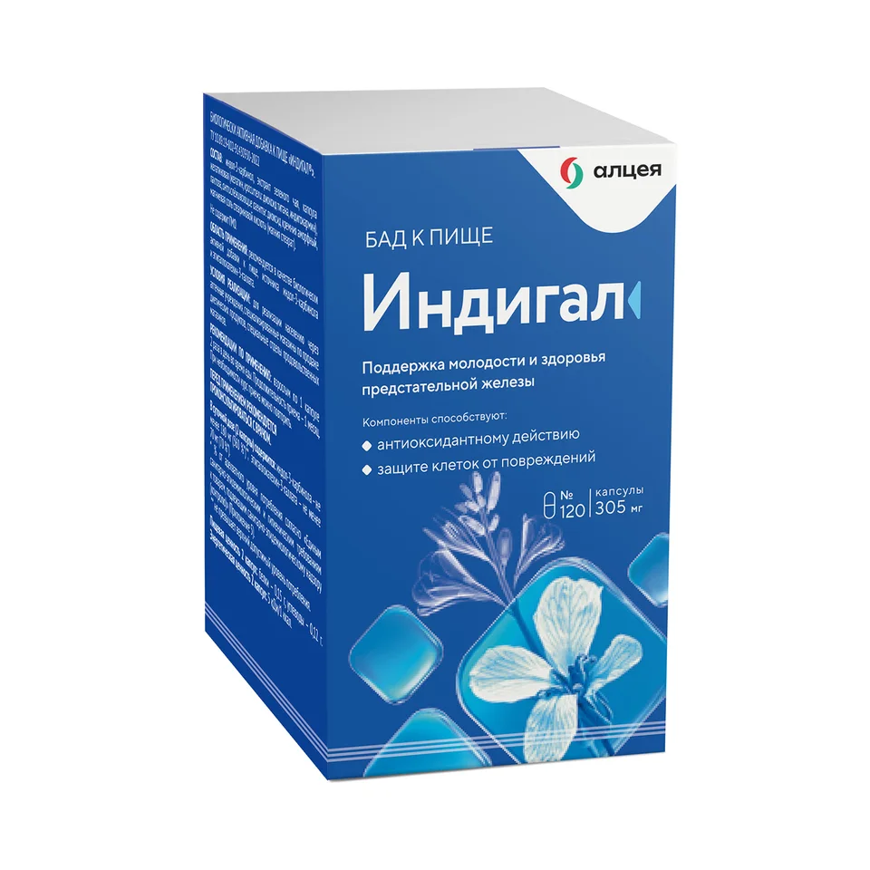 Индигал капсулы 400 мг 120 шт