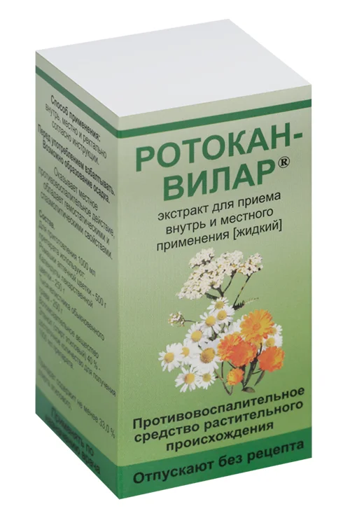 Ротокан жидкость 50 мл