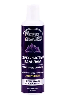Бальзам серебристый FrezyGrand Северное сияние 250 мл