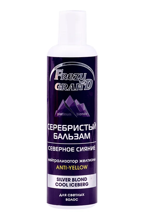 Бальзам серебристый FrezyGrand Северное сияние 250 мл