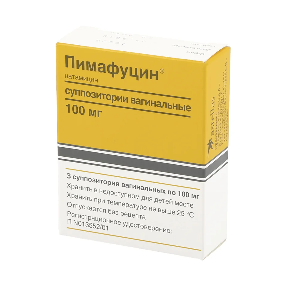 Пимафуцин суппозитории 100 мг 3 шт