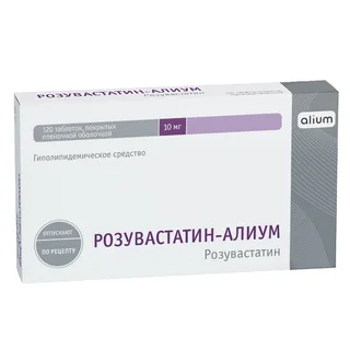 Розувастатин-Алиум 10 мг 120 шт таблетки покрытые пленочной оболочкой